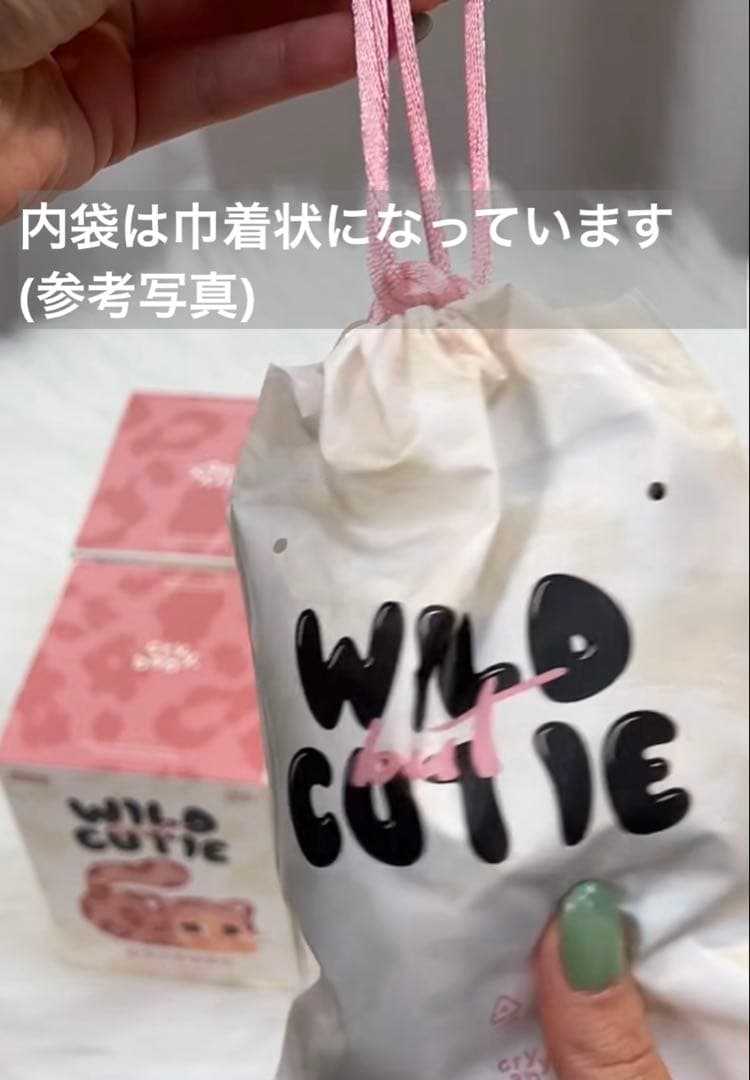 【にゃん/ᐠ. .ᐟ\ Ⳋ】　crybaby 新作ぬいぐるみアソート未開封