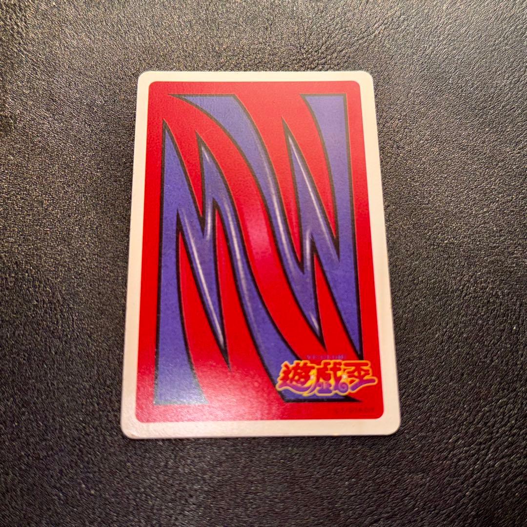 遊戯王　トランプコレクション　キラ　封印されし者の左腕　左足　ホロ　プリズム