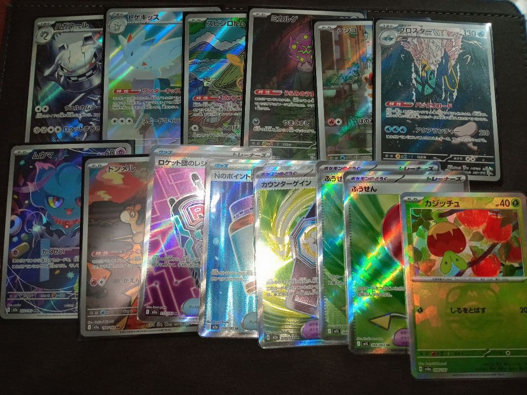 ポケモンカード　ポケカ　まとめ売り　ポケキュン　シャイニーコレクション　高騰