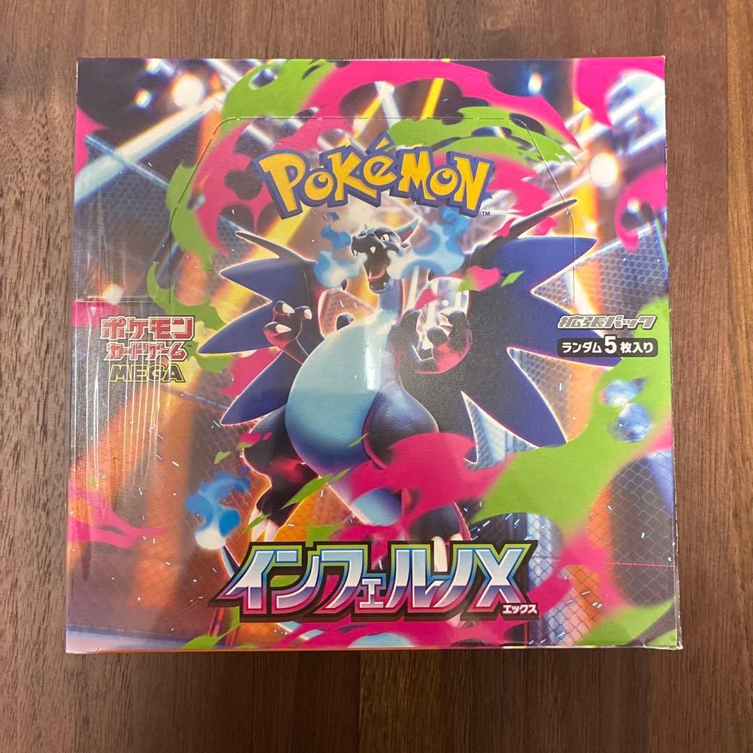 ポケモン インフェルノX 新品未開封 シュリンク付き