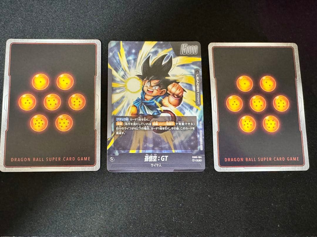 フュージョンワールド 孫悟空 GTパラレル SCR ３枚セット