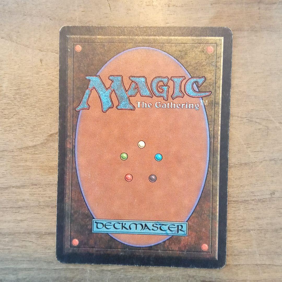 MTG　forcefield　ベータ版