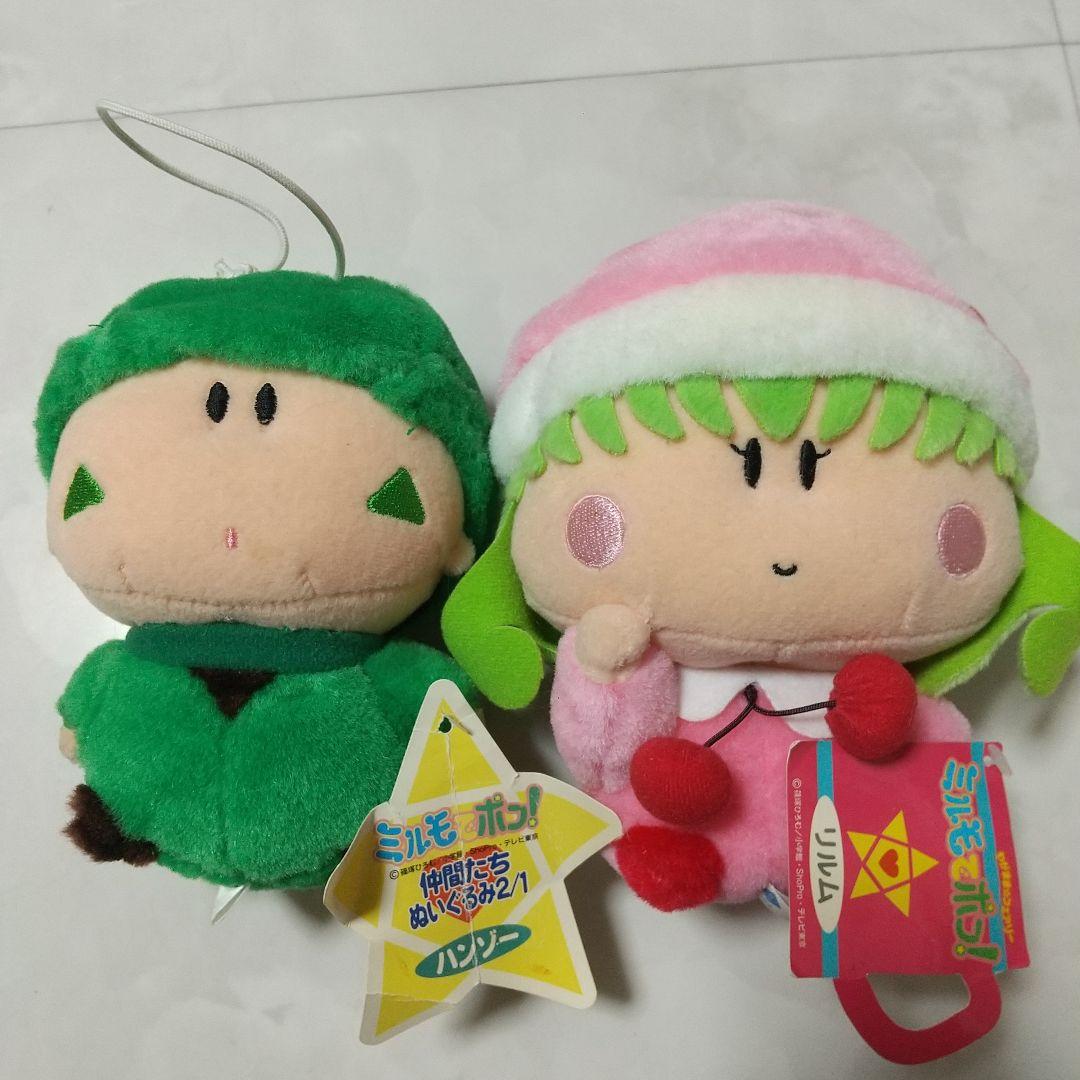 新品　ミルモでポン！　リルム　ぬいぐるみ