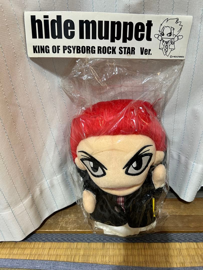 hide muppetぬいぐるみ