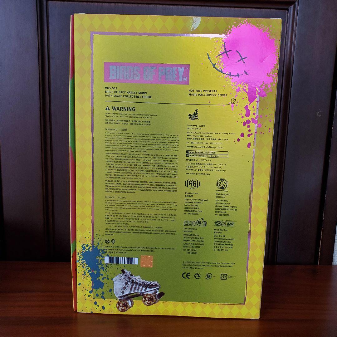 ホットトイズ　ハーレイ・クイーン　ゴールド・サロペット版 1/6 フィギュア