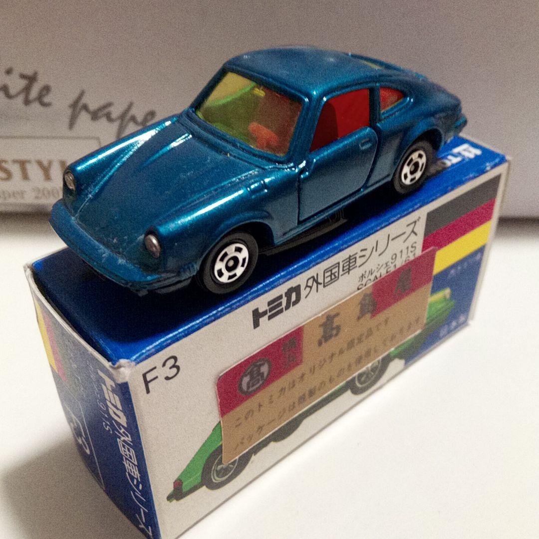 トミカ　青箱F3　ポルシェ　911S　青メタ　日本製