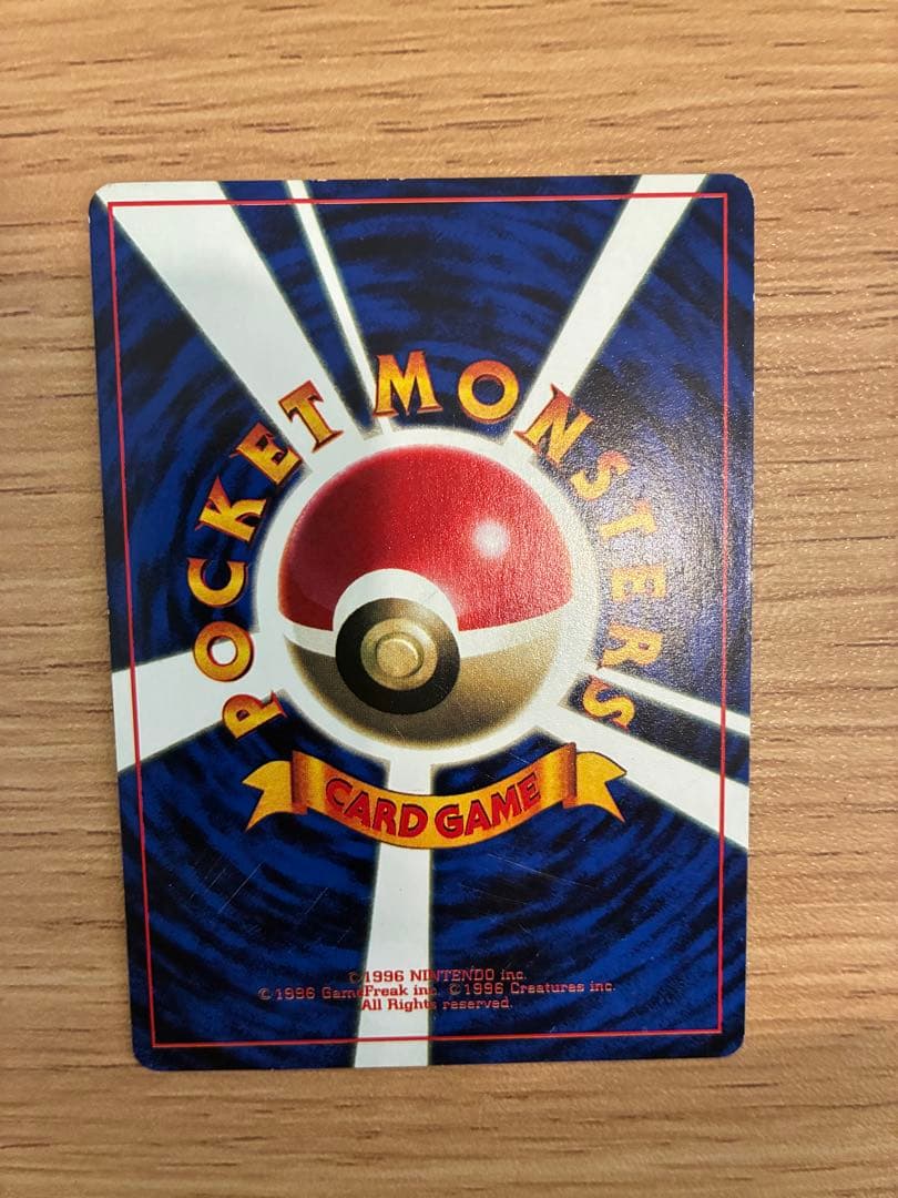 そらをとぶカチュウ ポケモンカード HP40 LV.12