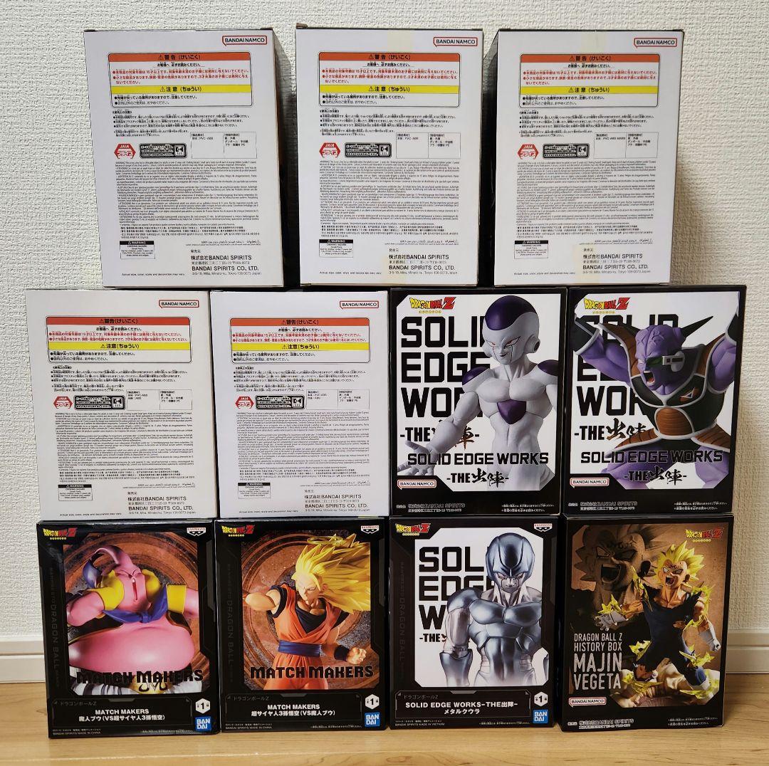 ドラゴンボール　フィギュア　11点セット