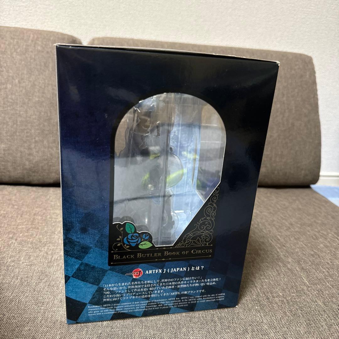 【未開封品】黒執事 フィギュア セバスチャン シエル