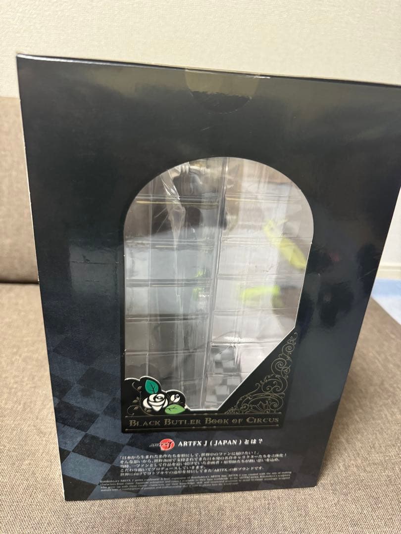 【未開封品】黒執事 フィギュア セバスチャン シエル