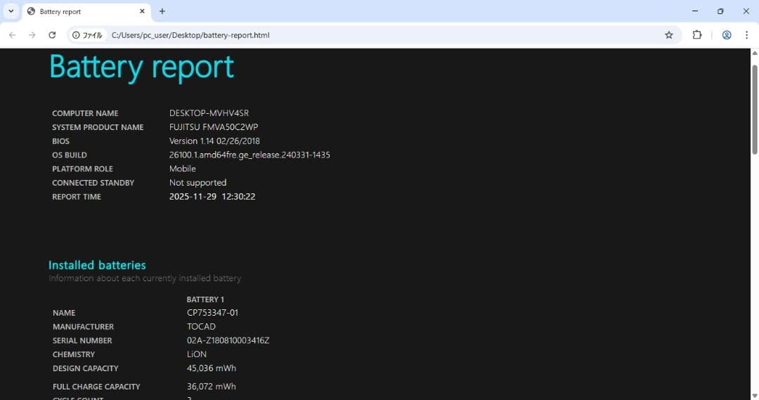 Corei7✨SSD512GB✨16GB✨Office2024✨LIFEBOOK