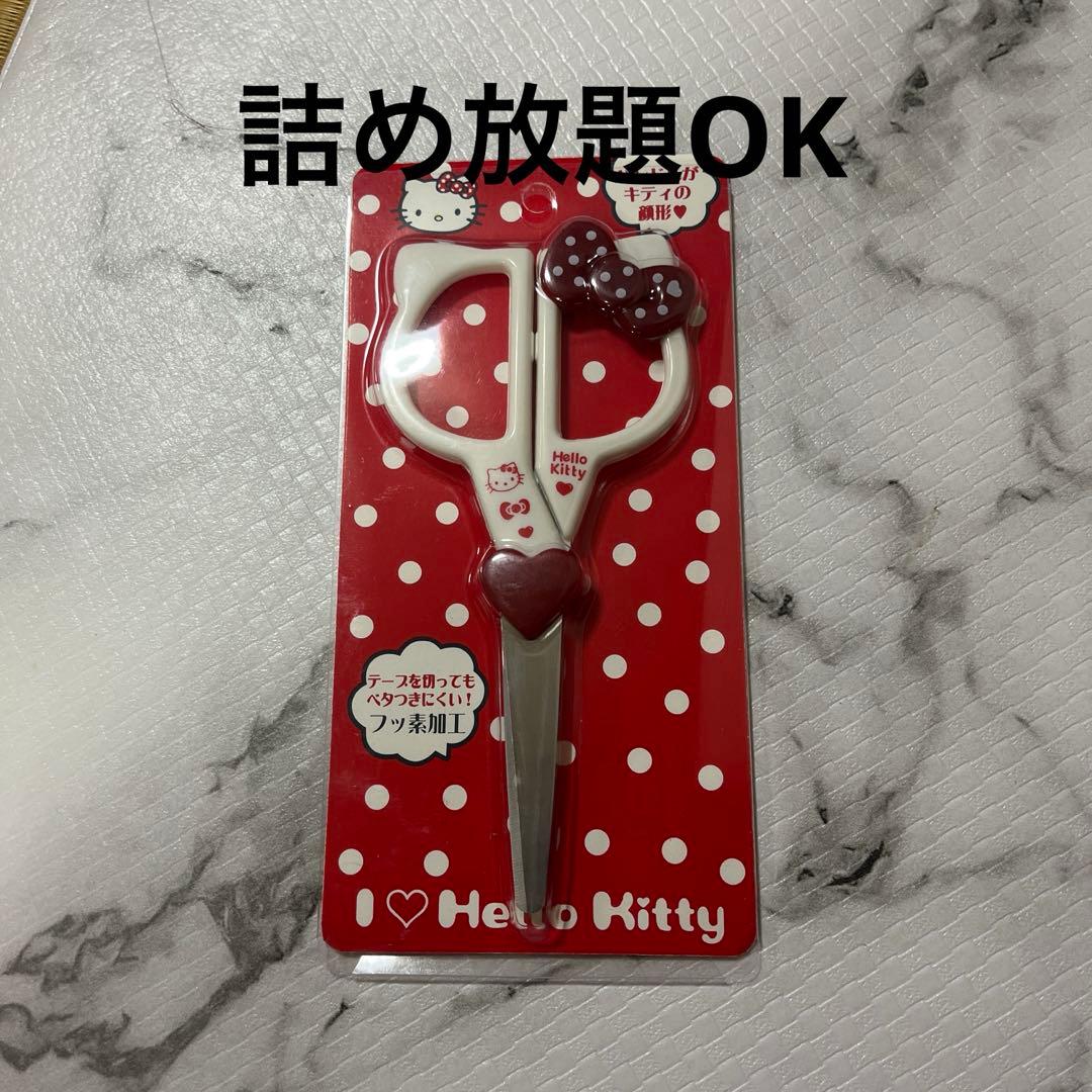サンリオ ハサミ