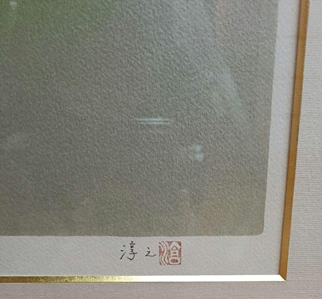 上村淳之（祖父母は上村松園）　鴨