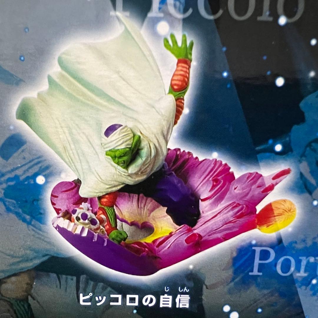 ■ 激レア ドラゴンボールカプセル・ネオ 覚醒・怒れる超戦士フリーザ編