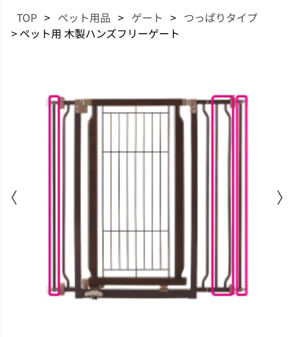 リッチェルペット用木製ハンズフリーゲート/ペダルなし