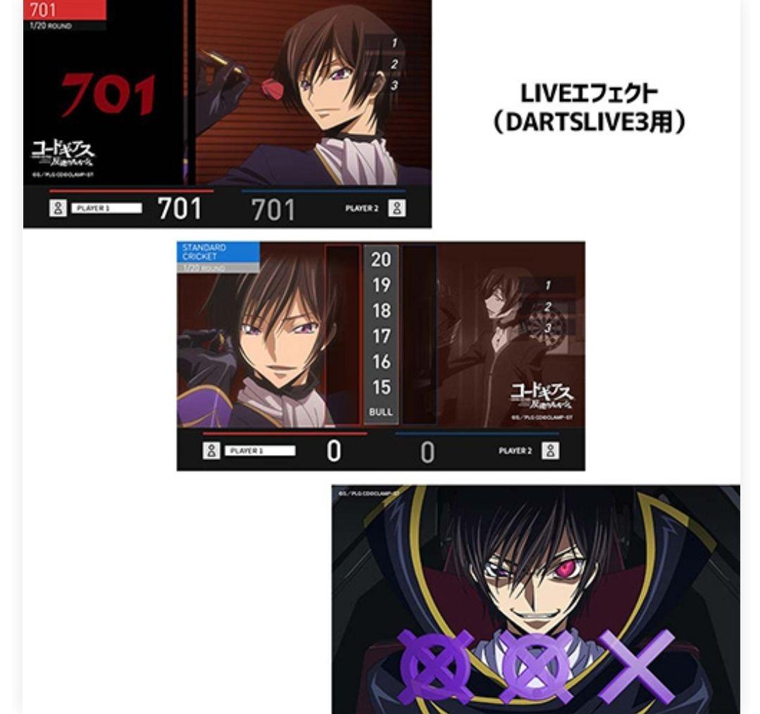 【専用】コードギアス ダーツライブカード ルルーシュ
