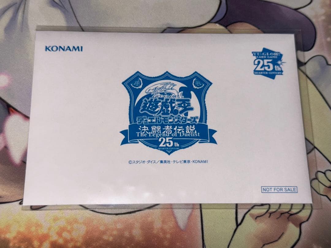 ブルーアイズホワイトドラゴン　東京ドーム　25th