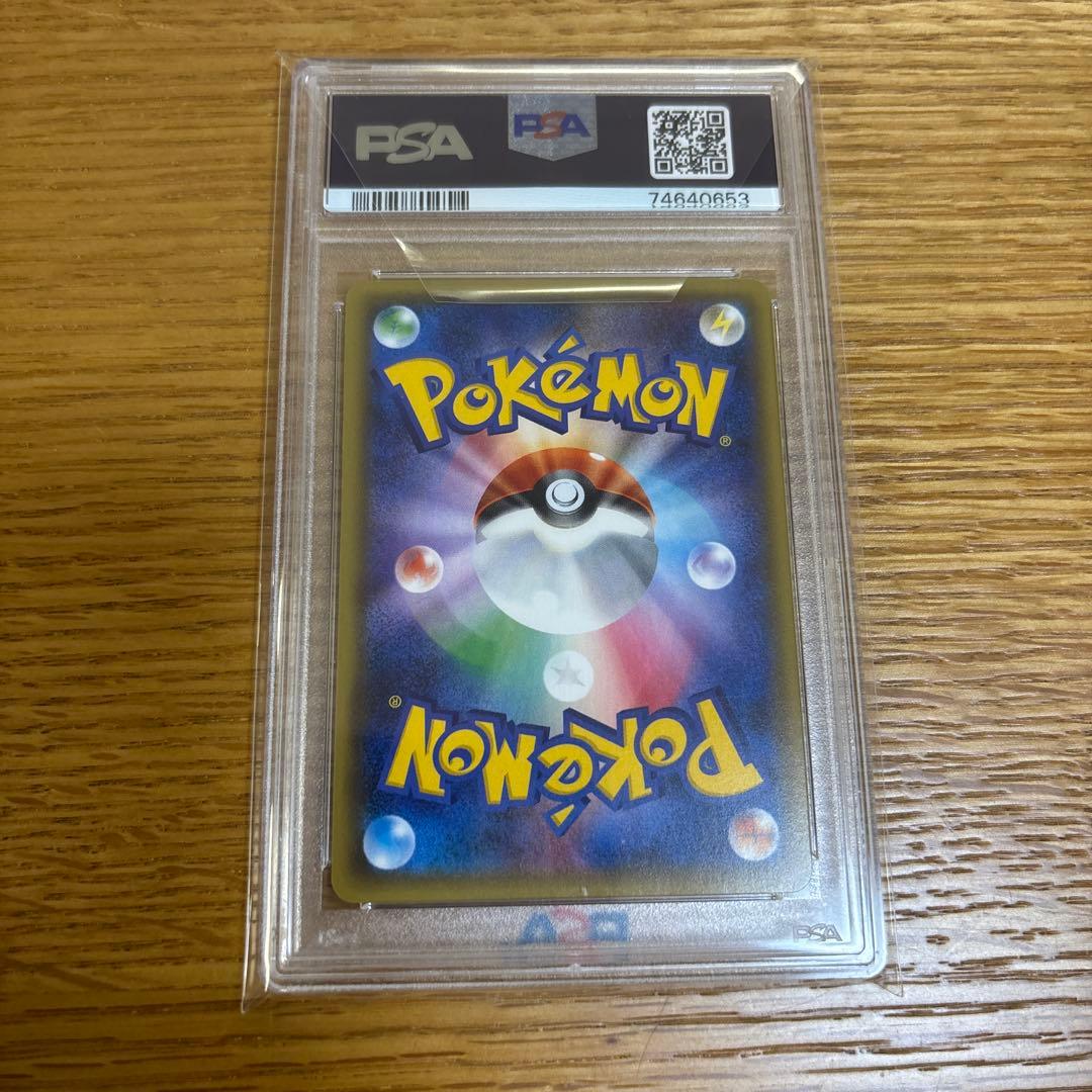 サーナイトEx ポケキュン　PSA10