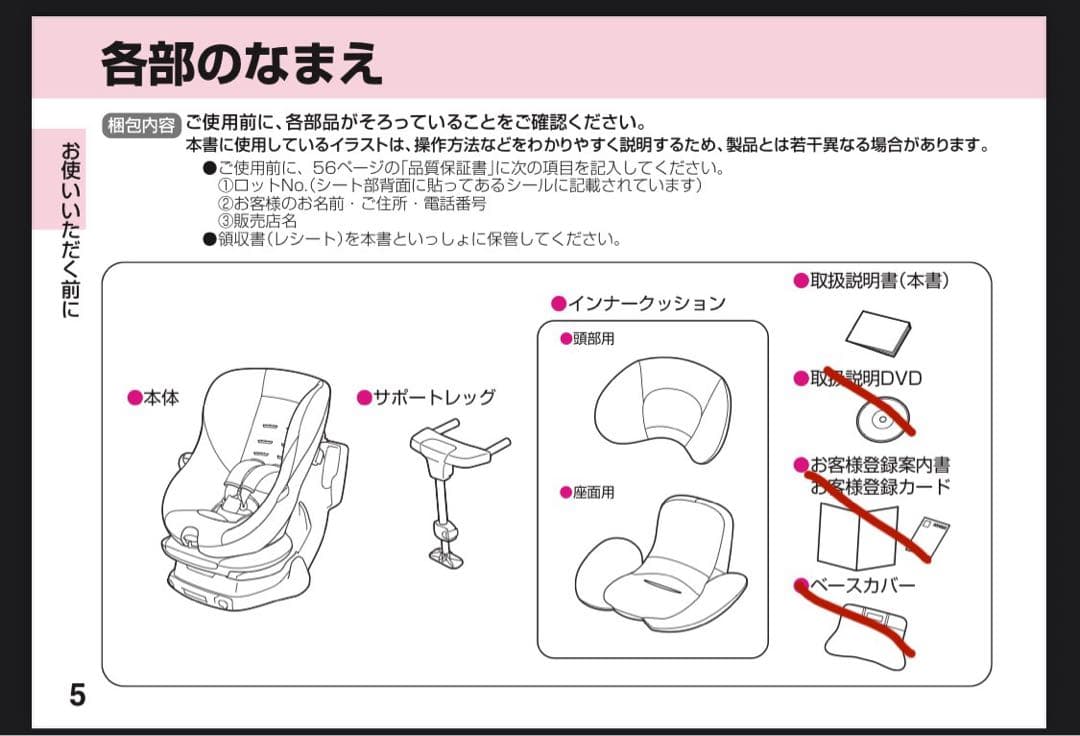 【美品】Combi コンビ ゼウスターンユーロ 回転式チャイルドシート 新生児〜