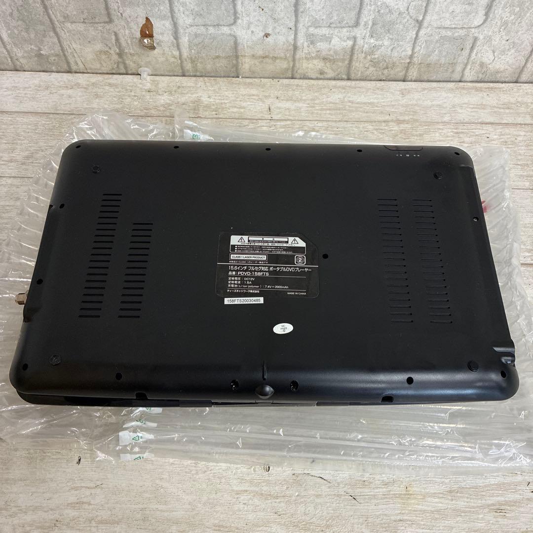 Tees ポータブルDVDプレーヤー PDVD-158FTS