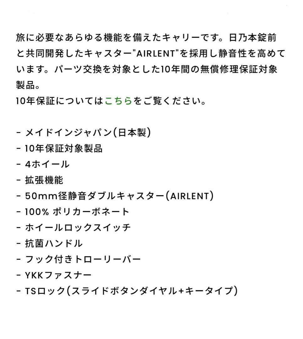 超美品 アジアラゲージ SolidKnight キャリーケース 日本製10年保証