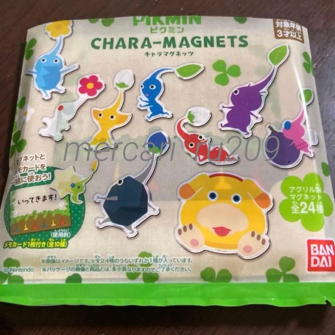 ピクミン　キャラマグネッツ　全24種　コンプリート