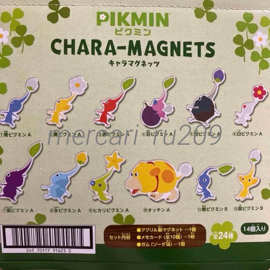 ピクミン　キャラマグネッツ　全24種　コンプリート