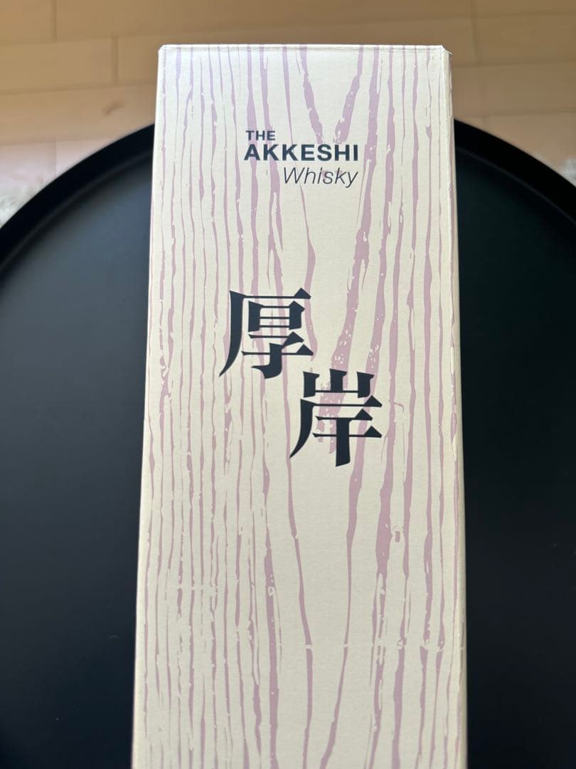 厚岸 花ぐはし シングルモルトウイスキー 700ml 2024年ボトリング