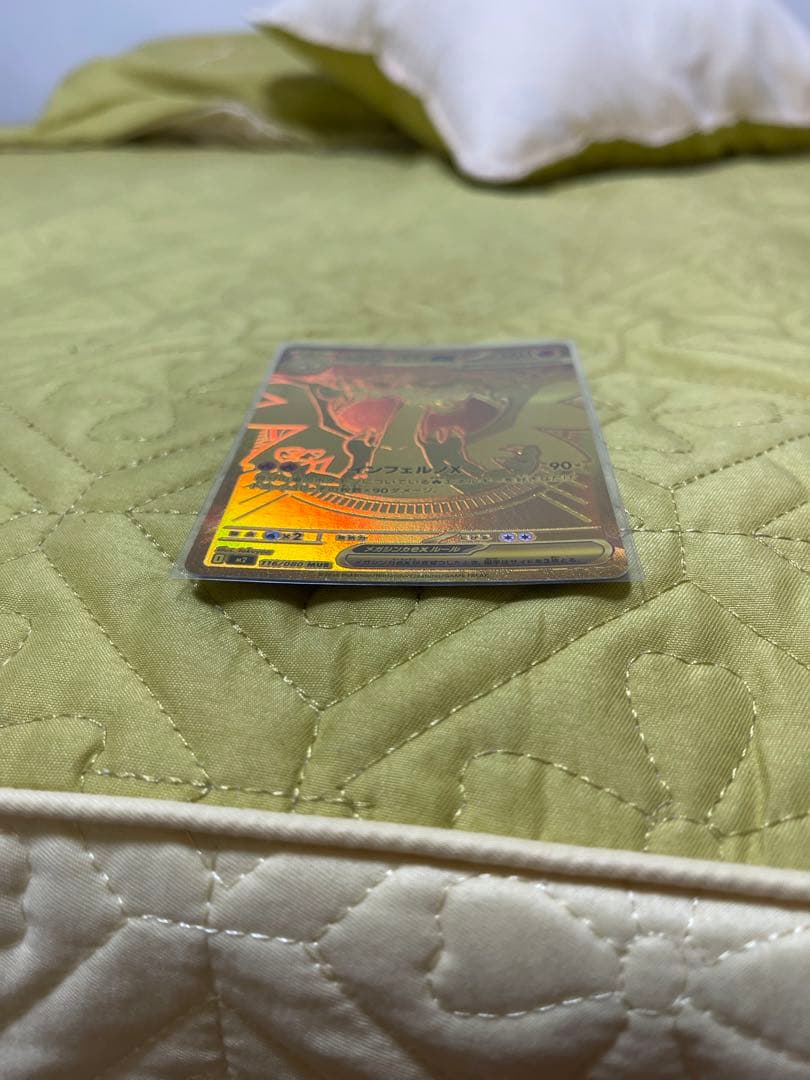 ポケモンカード メガリザードンX EX ゴールド