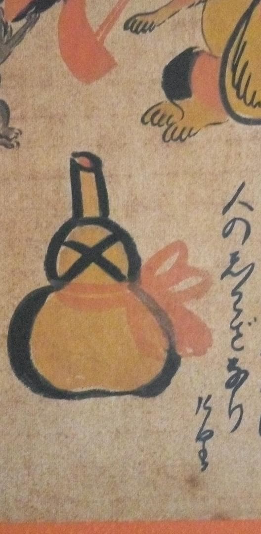 模写大津絵、酒呑猫