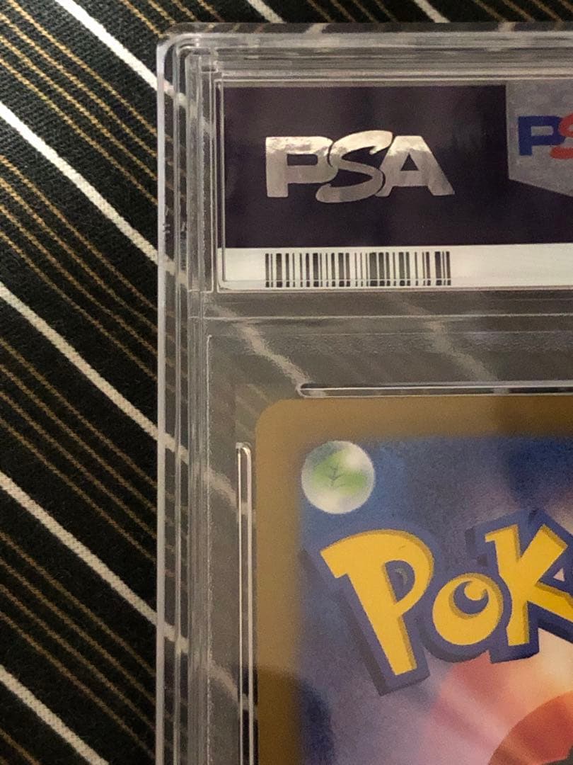 PSA10 ブラッキーex SAR SV8a テラスタルフェスex ②