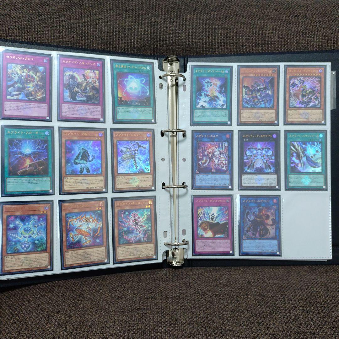 遊戯王　白の物語　COMPLETE FILE　コンプリートファイル　開封品