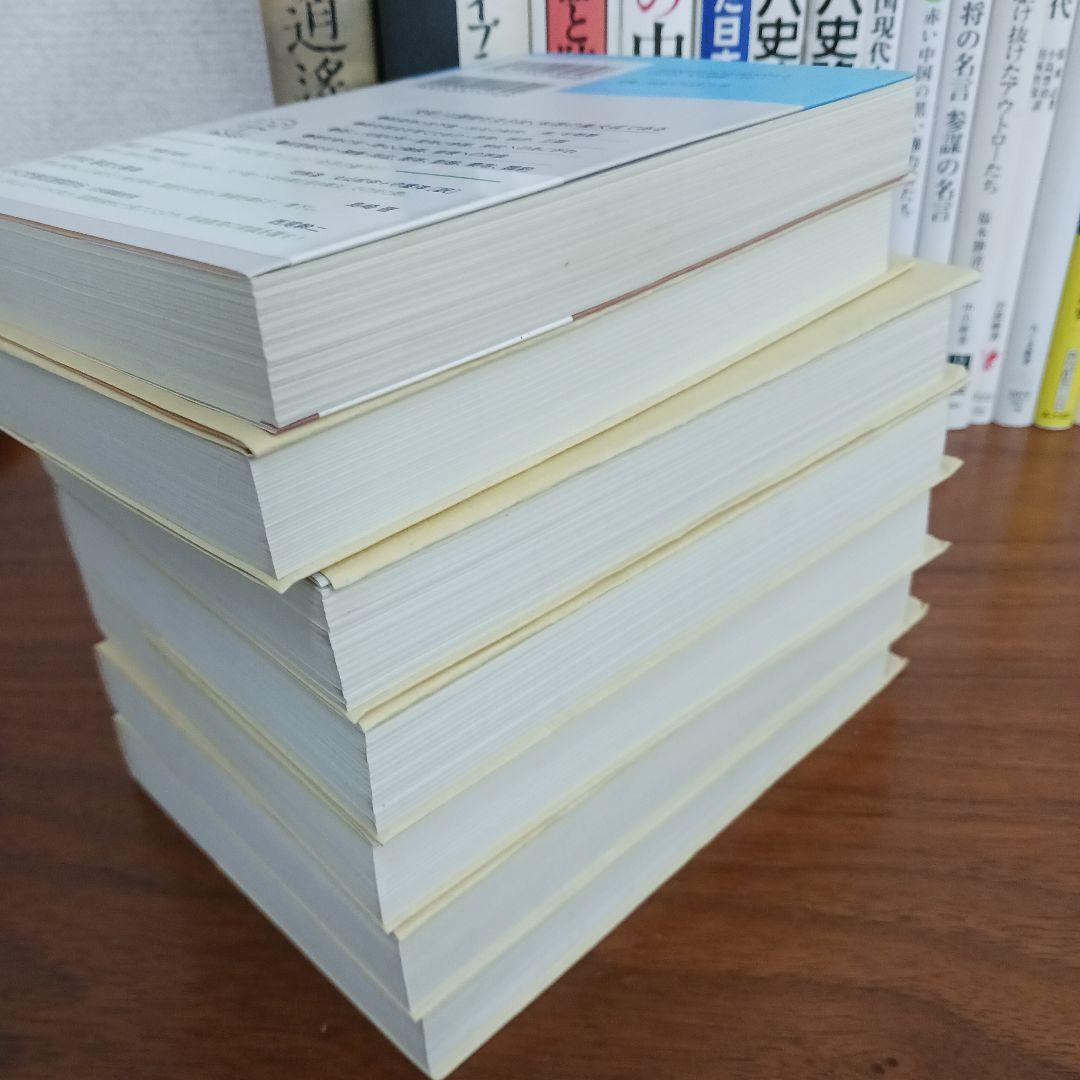 中国の歴史本３０冊セット　史記　三国志　宮城谷昌光など