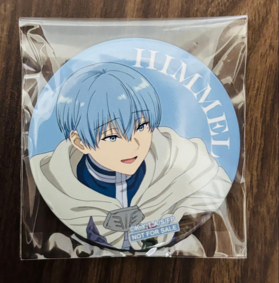 葬送のフリーレン Blu-ray全巻購入特典 缶バッジ ヒンメル