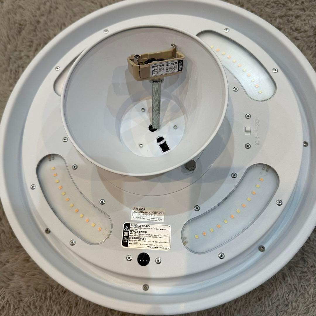 アートワークスタジオAW-0555 グロー 4000LEDシーリングライト 照明