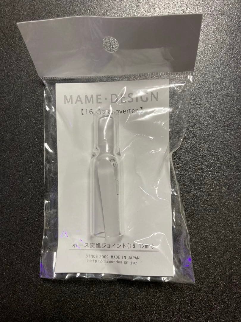 ☆マメオーバーフローM+備品付　☆マメスイッチ　（定価総額約58,000円）