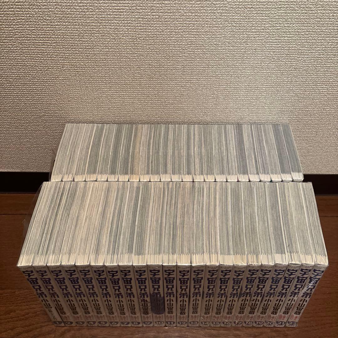 美品　宇宙兄弟 1巻〜45巻　全巻帯付き