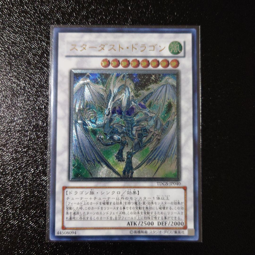 遊戯王　レリーフ6枚　まとめ売り