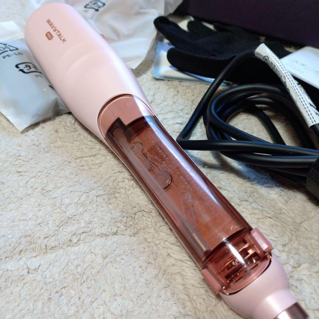 Wavytalkスチームラインプロ　スチームストレートブラシ　付属品は未使用