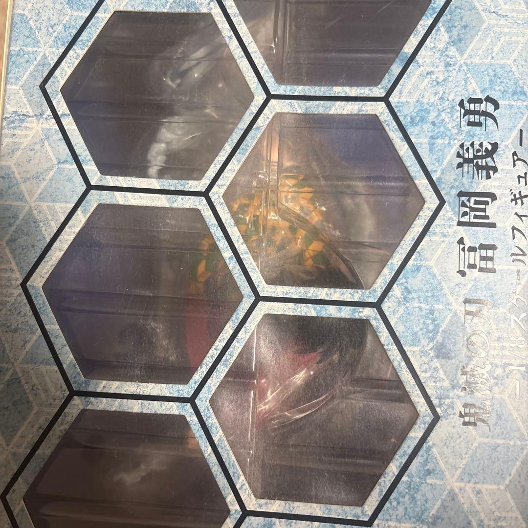 鬼滅の刃 冨岡義勇 フィギュア
