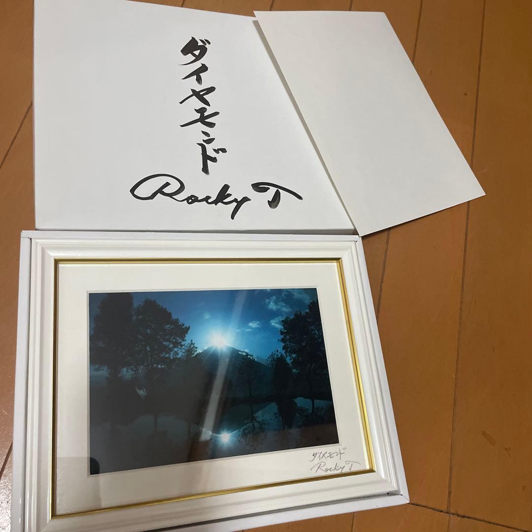 ダイヤモンド写真額縁 Rocky T サイン入り ロッキー田中