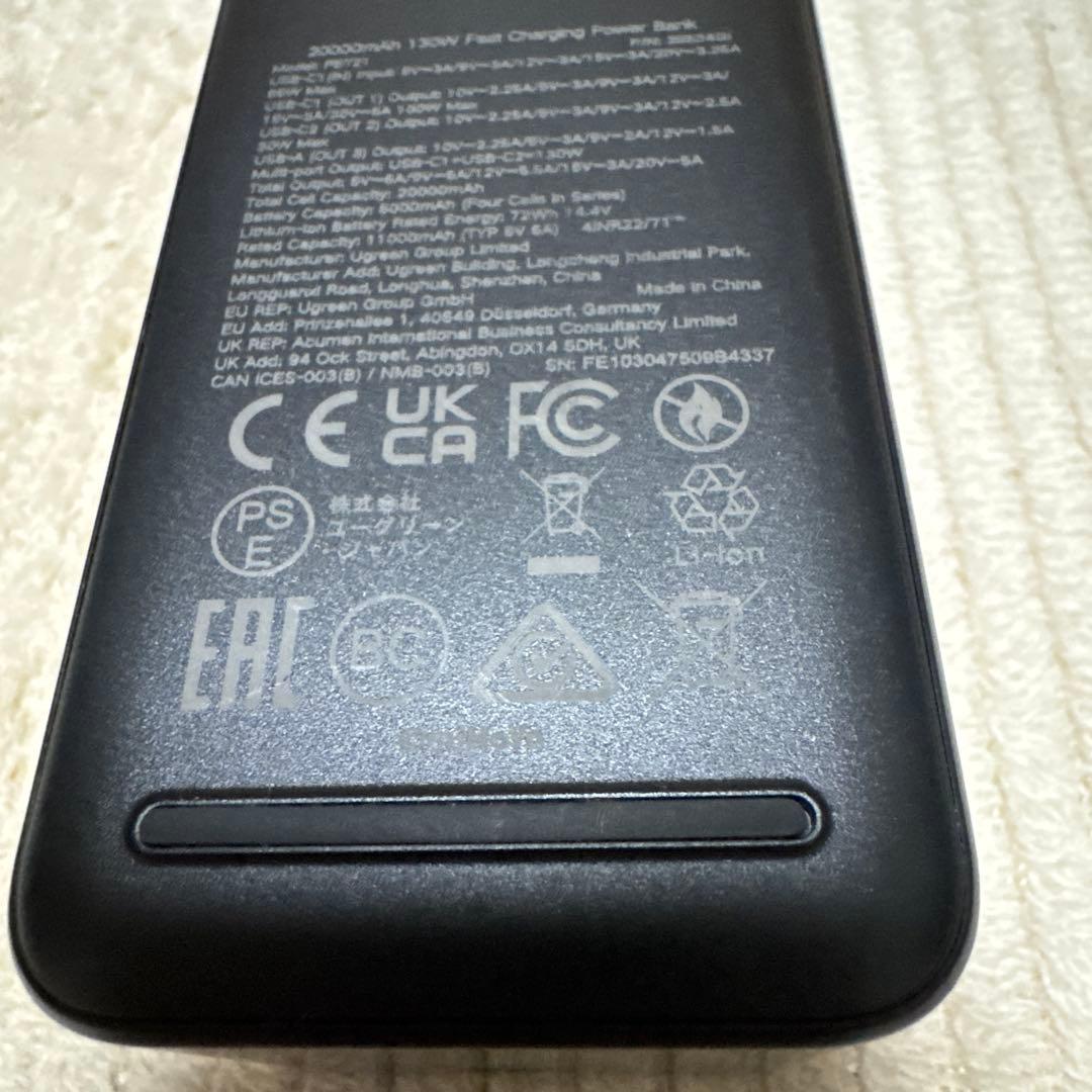 UGREEN 20000mAh モバイルバッテリー　TYPE-Cケーブル