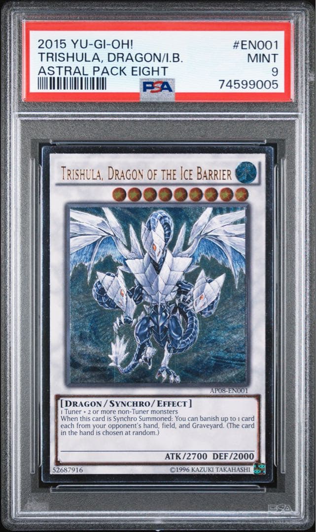 【即購入OK】トリシューラ　レリーフ　PSA9