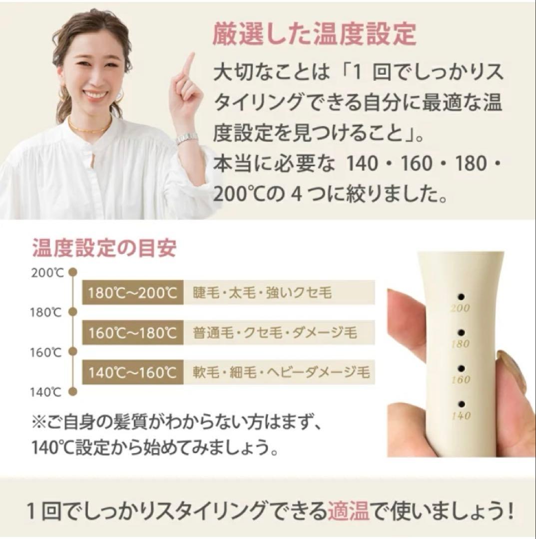 クレイツイオン ニュアンスヘアアレンジ CISG-RU0711