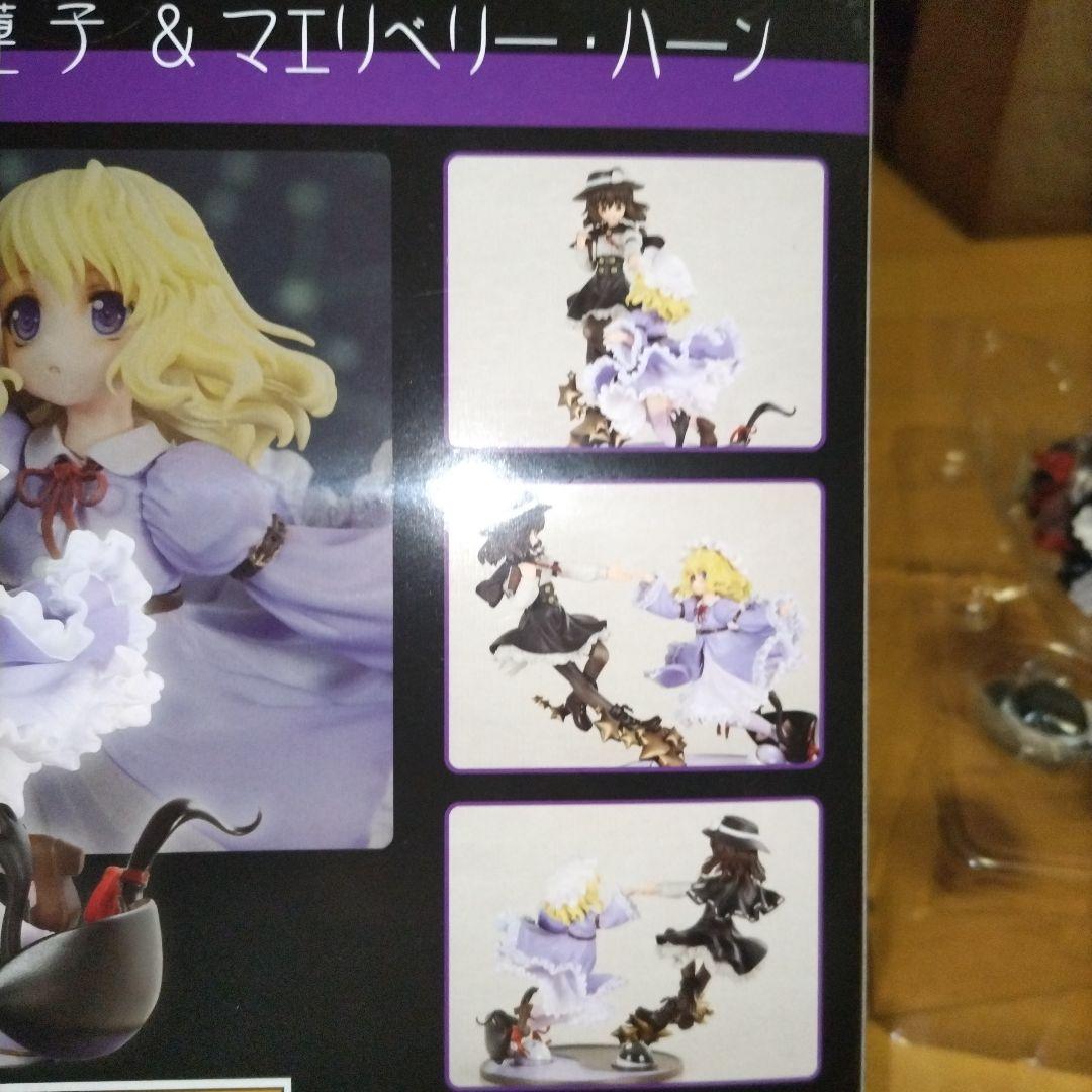 秘封倶楽部 宇佐見蓮子＆マエリベリー・ハーン 限定カラー フィギュア 2月6日迄
