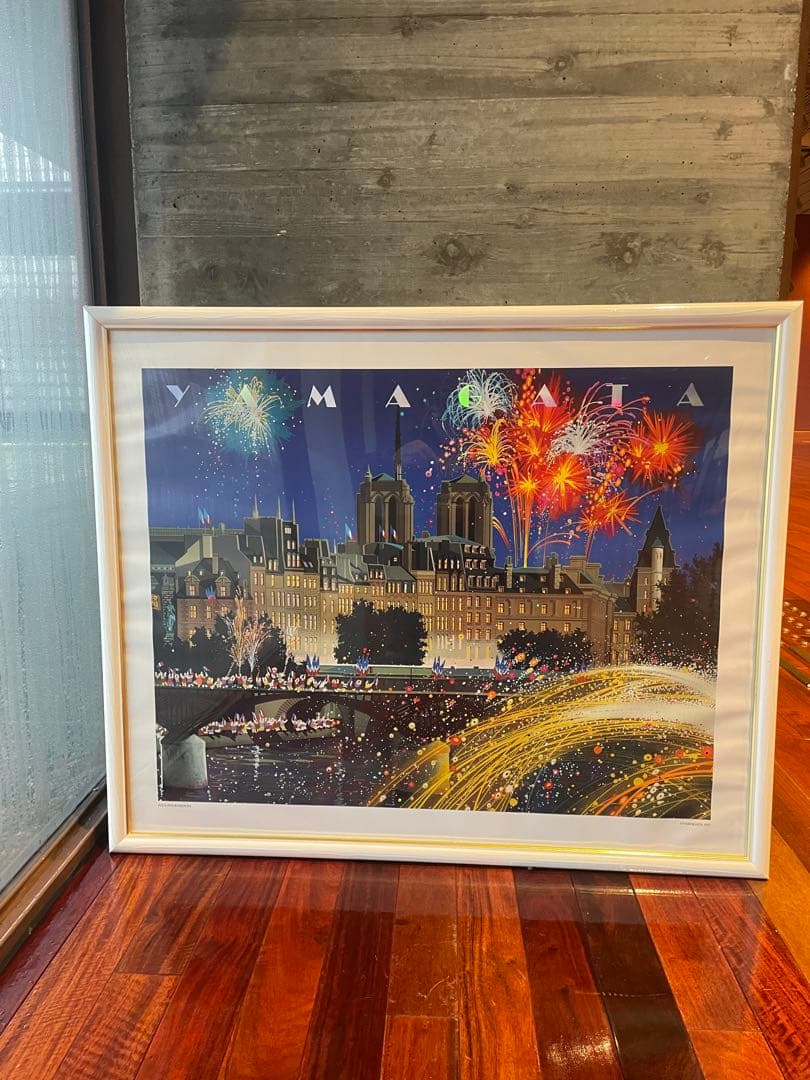 大人気　ヒロ・ヤマガタ「パリ祭」額縁入り