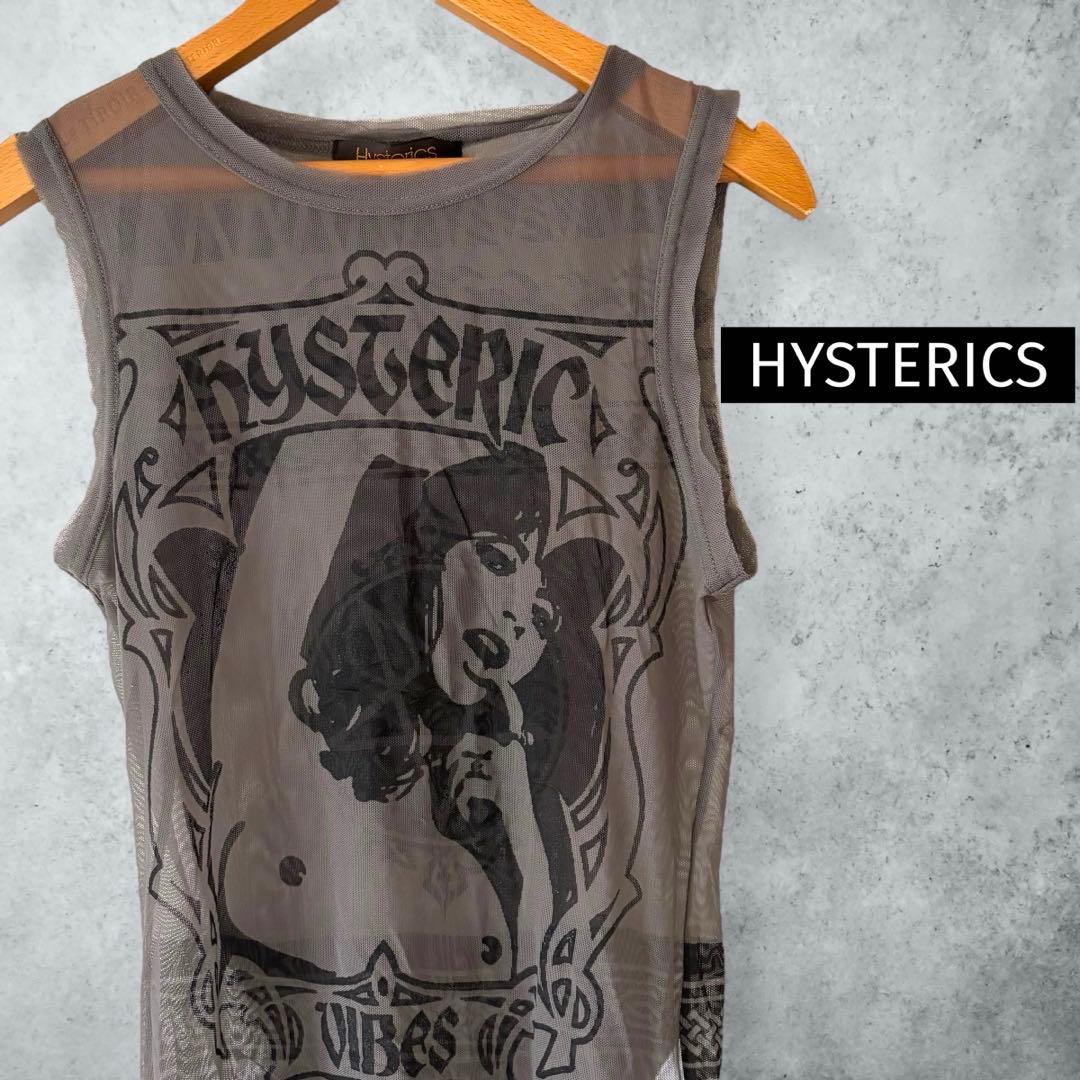 HYSTERICS ヒスガール パワーネット メッシュ シアー トップス