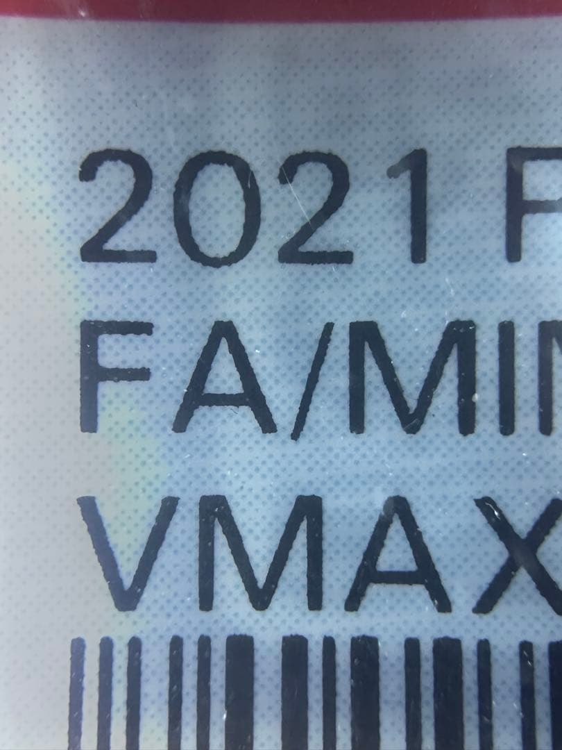 は*ー様 ミミッキュV CSR PSA10