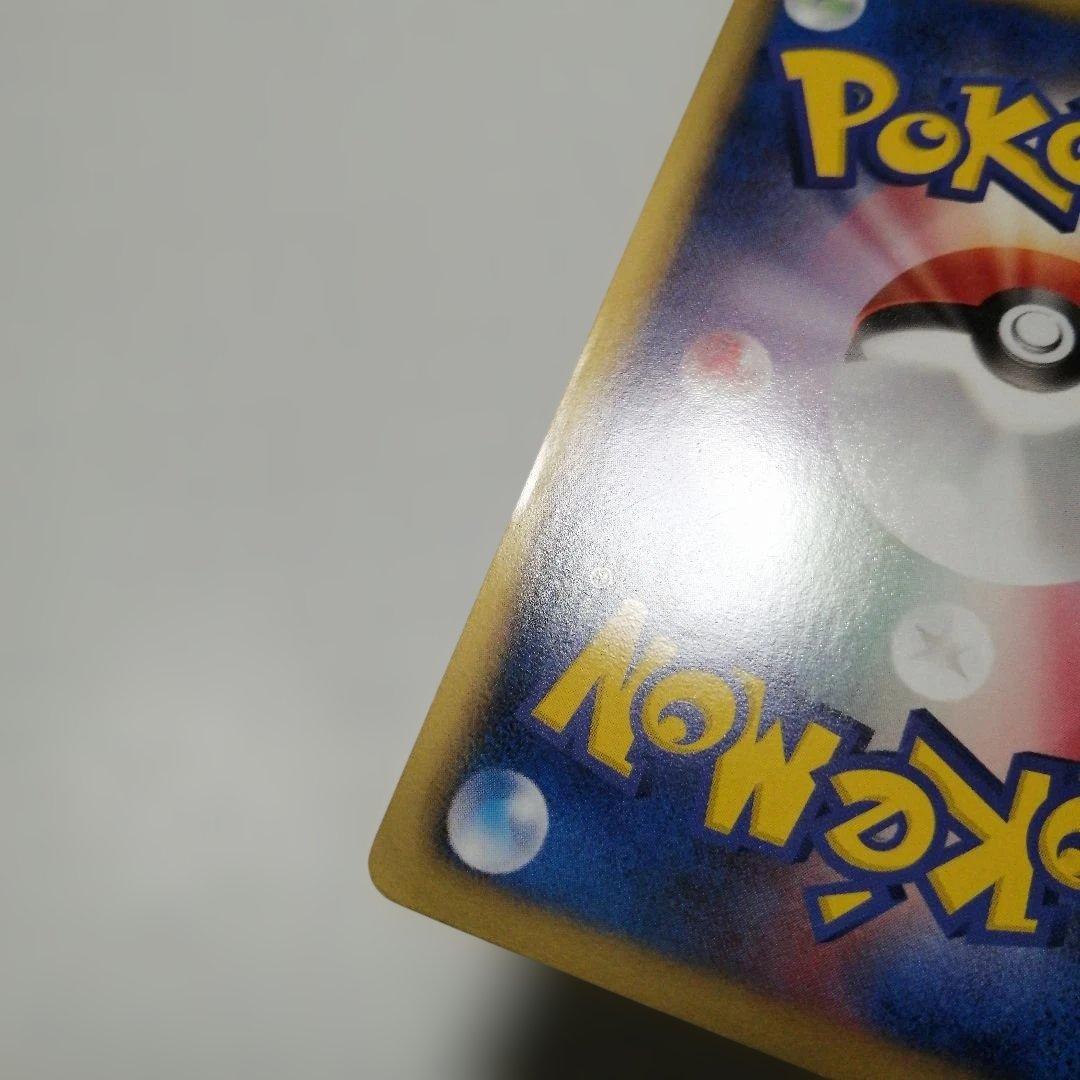 ポケモンカード　ジャローダ　ur　bw