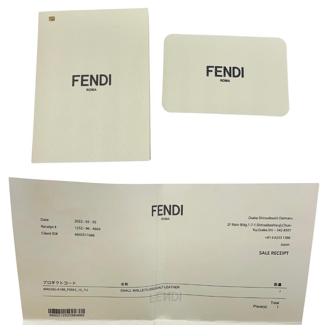 FENDI フェンディ　ズッカロゴ　スモールウォレット　三つ折り財布　付属品完備